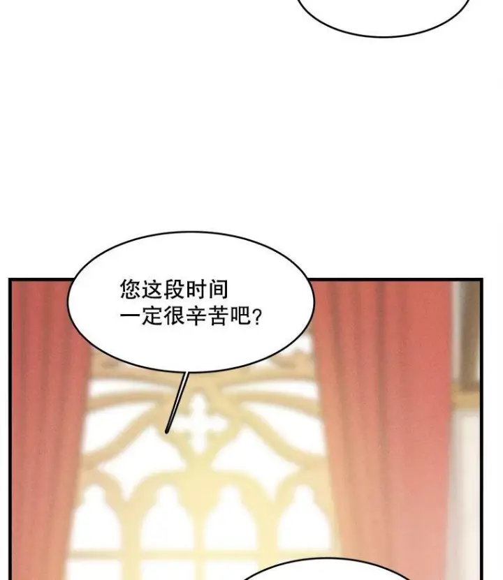 《皇家厨师小姐》39.我能找到魔晶图10