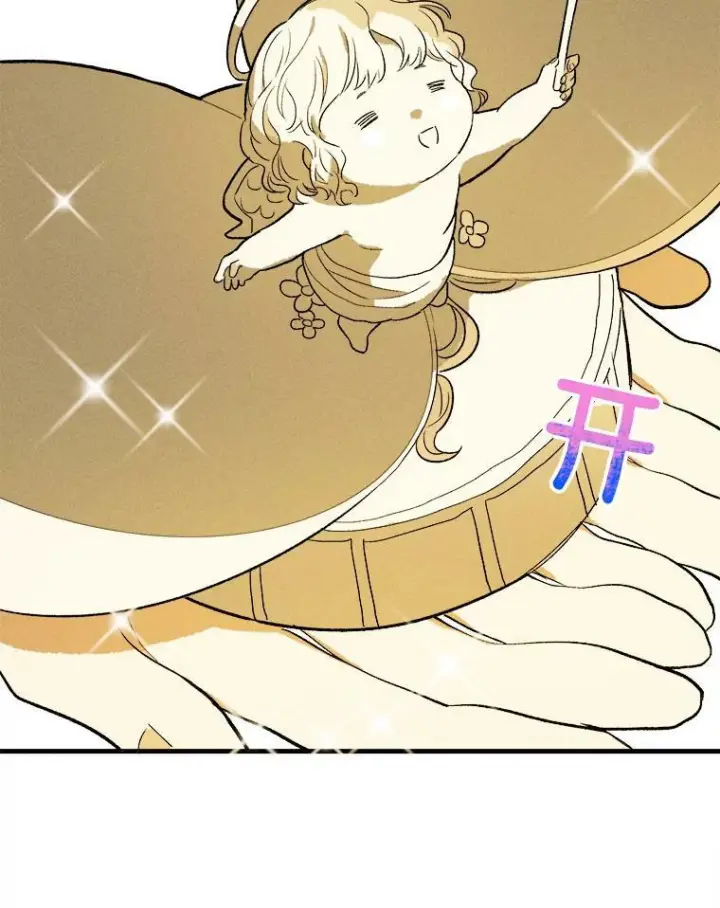 《皇家厨师小姐》39.我能找到魔晶图102
