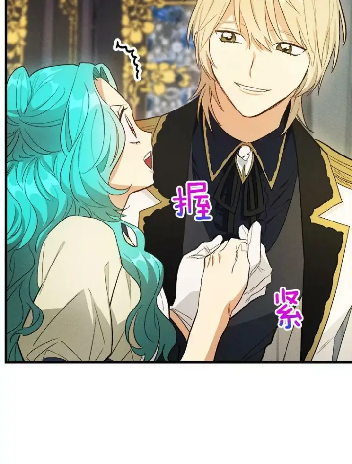 《皇家厨师小姐》39.我能找到魔晶图28