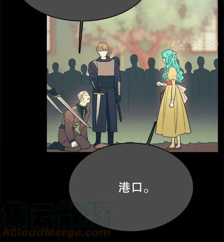 《皇家厨师小姐》39.我能找到魔晶图45