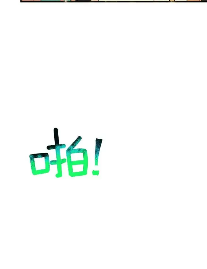《皇家厨师小姐》39.我能找到魔晶图79