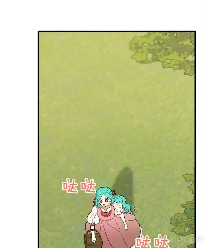 《皇家厨师小姐》41.登门致歉图100