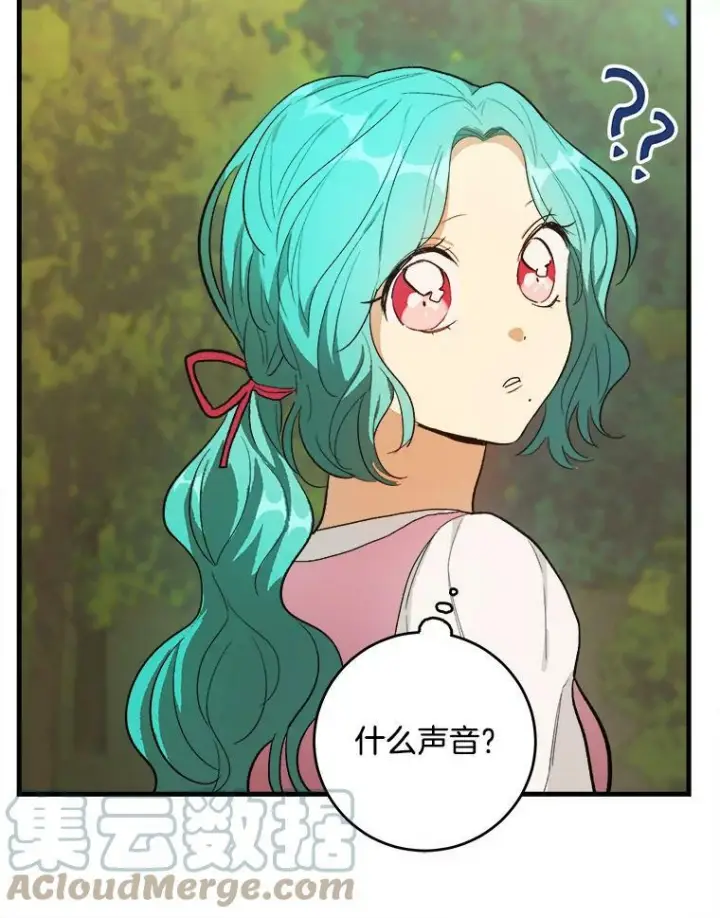 《皇家厨师小姐》41.登门致歉图105