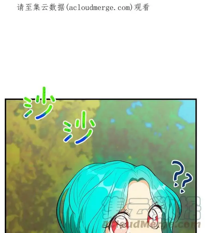 《皇家厨师小姐》41.登门致歉图107