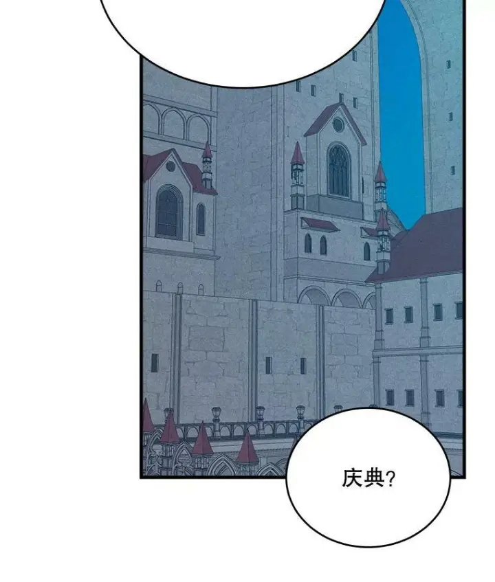 《皇家厨师小姐》41.登门致歉图18