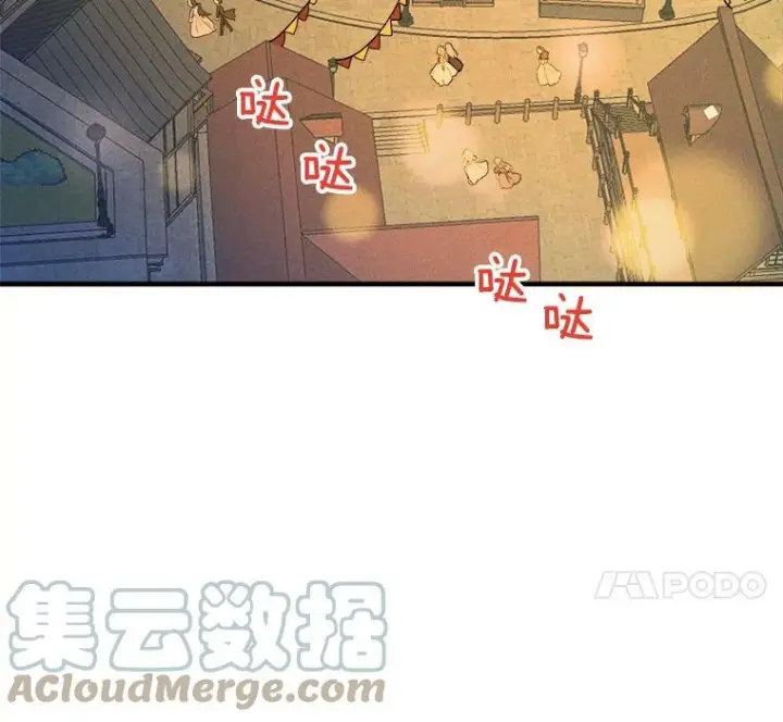 《皇家厨师小姐》41.登门致歉图29