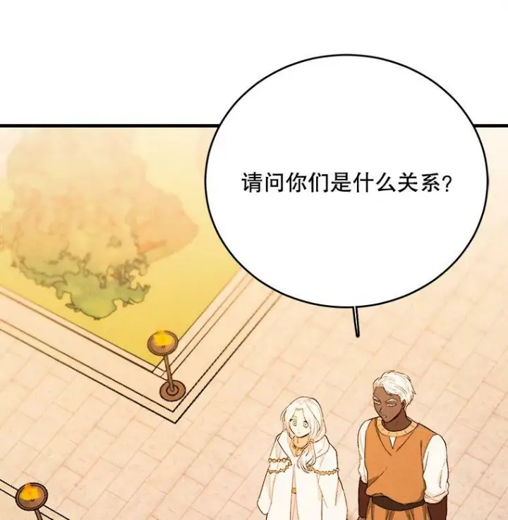 《皇家厨师小姐》41.登门致歉图3