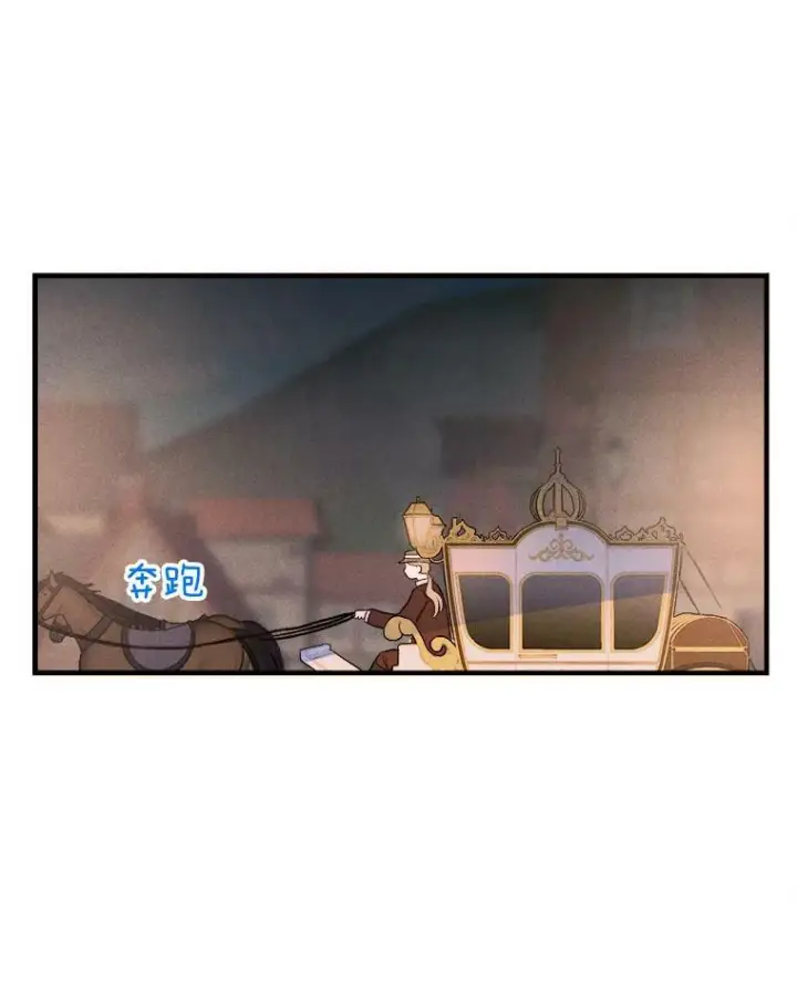 《皇家厨师小姐》41.登门致歉图30
