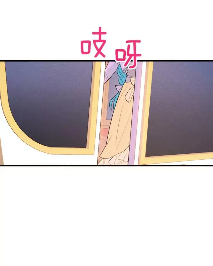 《皇家厨师小姐》41.登门致歉图31