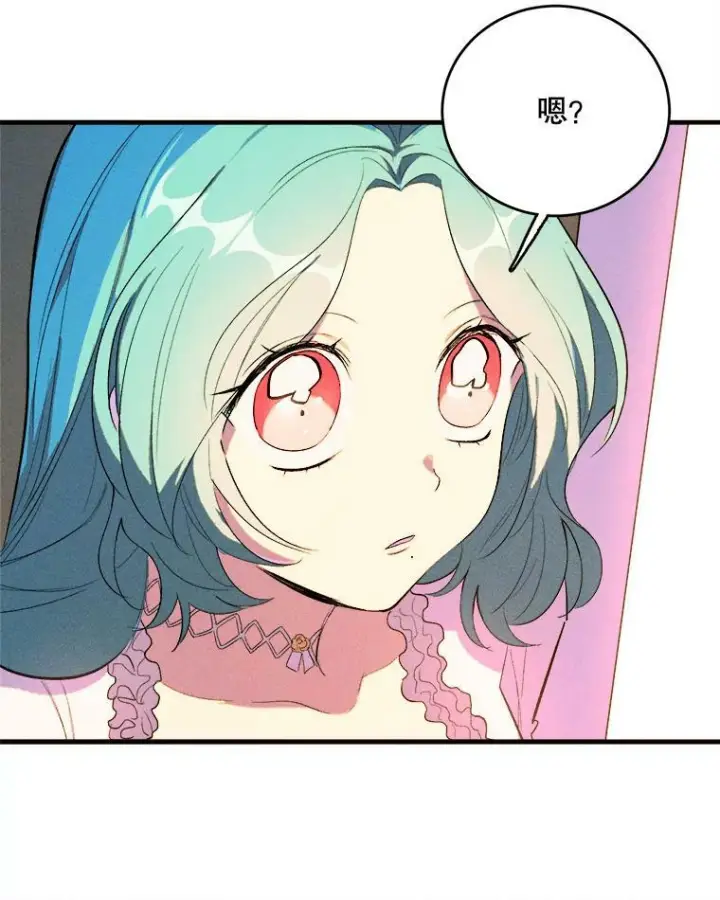《皇家厨师小姐》41.登门致歉图32
