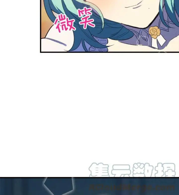 《皇家厨师小姐》41.登门致歉图41