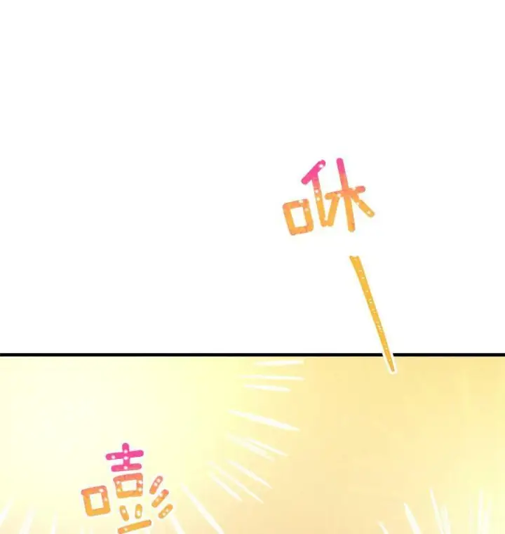 《皇家厨师小姐》41.登门致歉图43