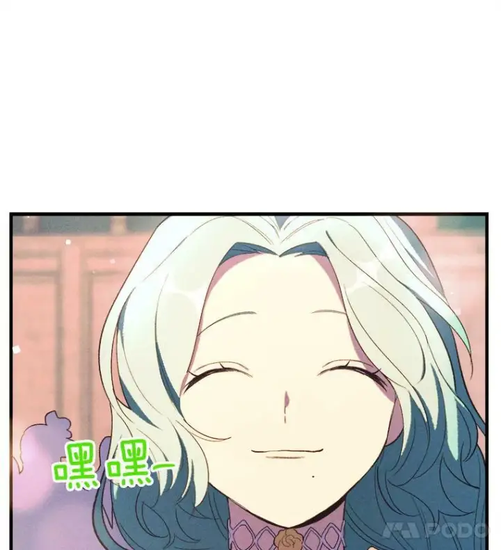 《皇家厨师小姐》41.登门致歉图48