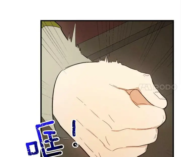 《皇家厨师小姐》41.登门致歉图58
