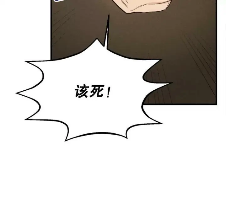 《皇家厨师小姐》41.登门致歉图59
