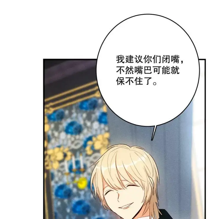 《皇家厨师小姐》41.登门致歉图63