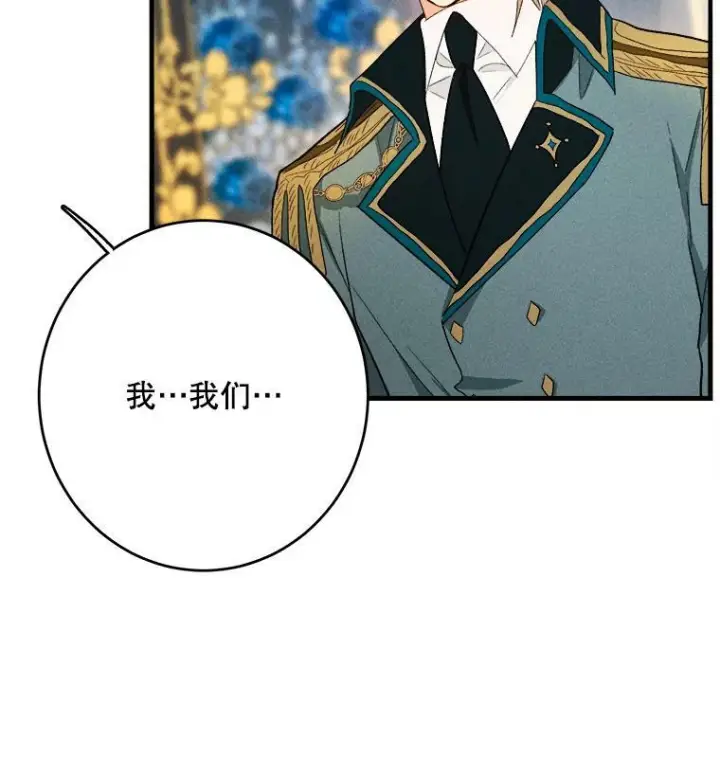 《皇家厨师小姐》41.登门致歉图64