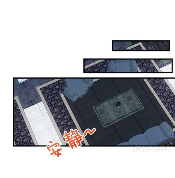 《皇家厨师小姐》41.登门致歉图70