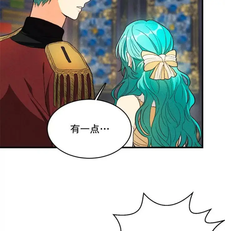 《皇家厨师小姐》41.登门致歉图72