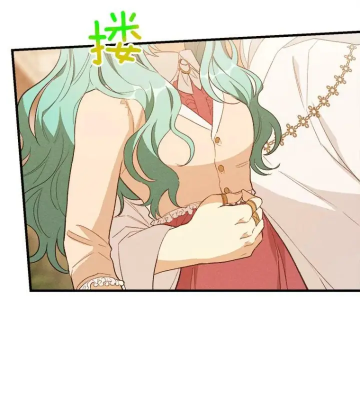 《皇家厨师小姐》41.登门致歉图8