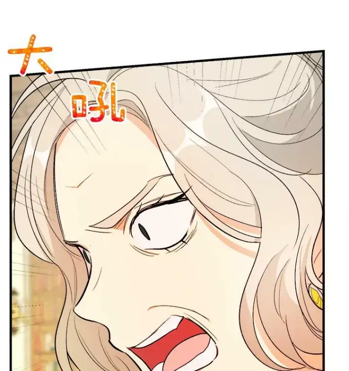 《皇家厨师小姐》41.登门致歉图88