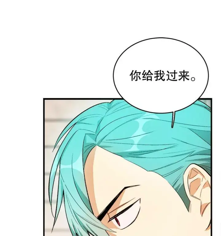 《皇家厨师小姐》42.皇后的邀约图46