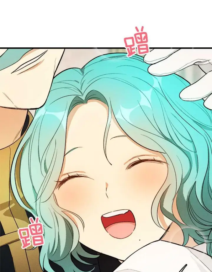 《皇家厨师小姐》42.皇后的邀约图50