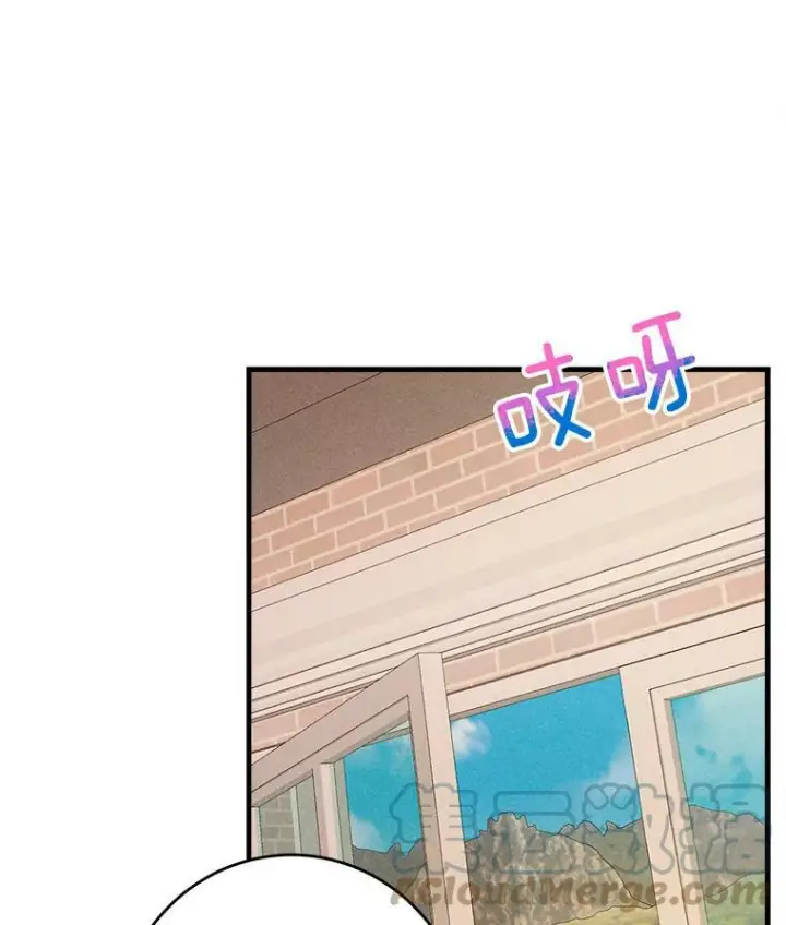 《皇家厨师小姐》42.皇后的邀约图77