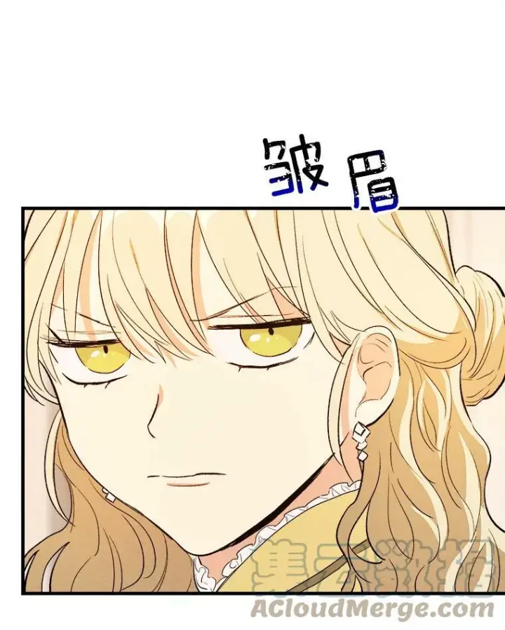 《皇家厨师小姐》42.皇后的邀约图93