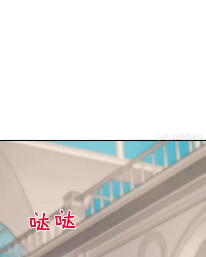 《皇家厨师小姐》42.皇后的邀约图94