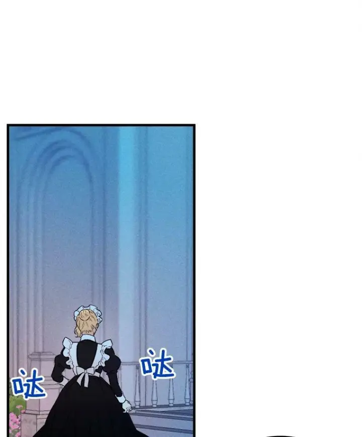 《皇家厨师小姐》43.我们做朋友吧图48