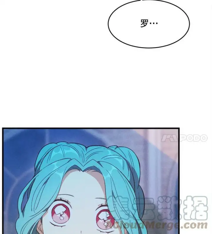 《皇家厨师小姐》43.我们做朋友吧图57