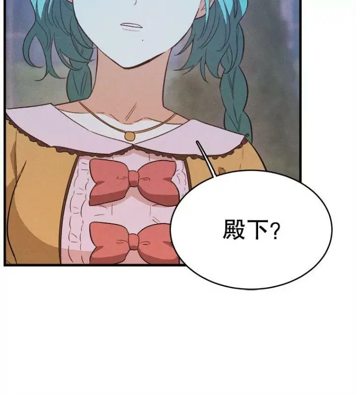 《皇家厨师小姐》43.我们做朋友吧图58