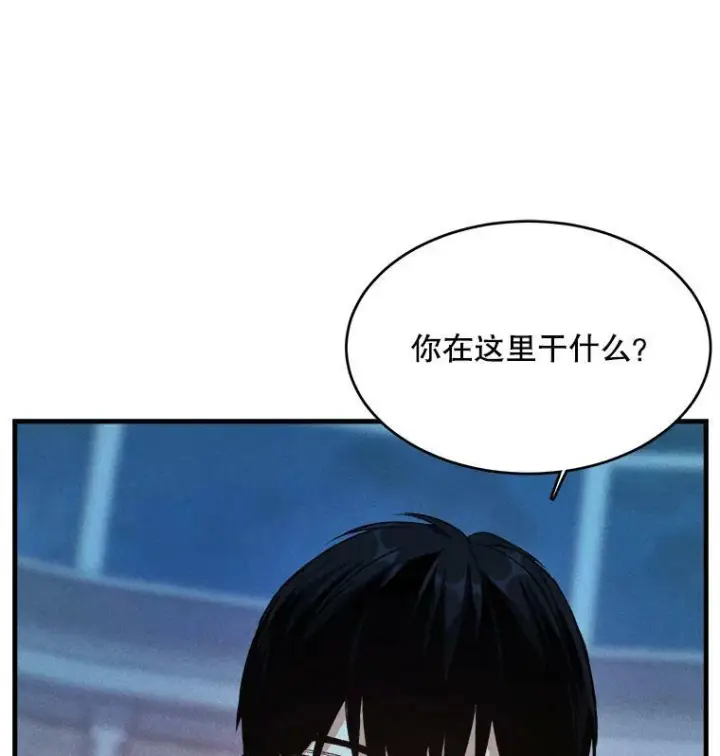 《皇家厨师小姐》43.我们做朋友吧图59