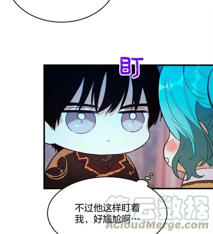 《皇家厨师小姐》43.我们做朋友吧图73