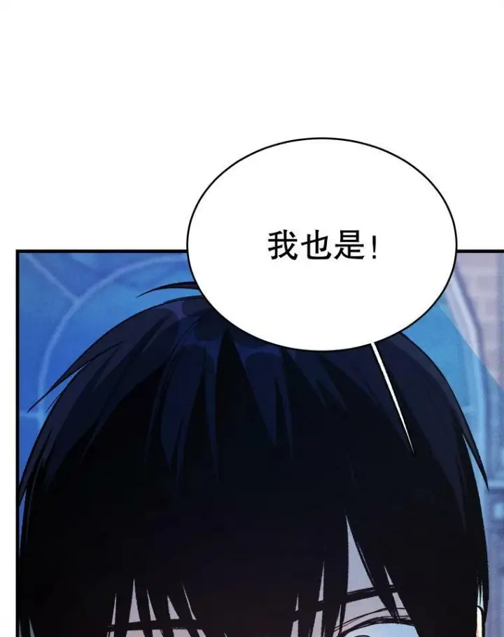 《皇家厨师小姐》43.我们做朋友吧图84