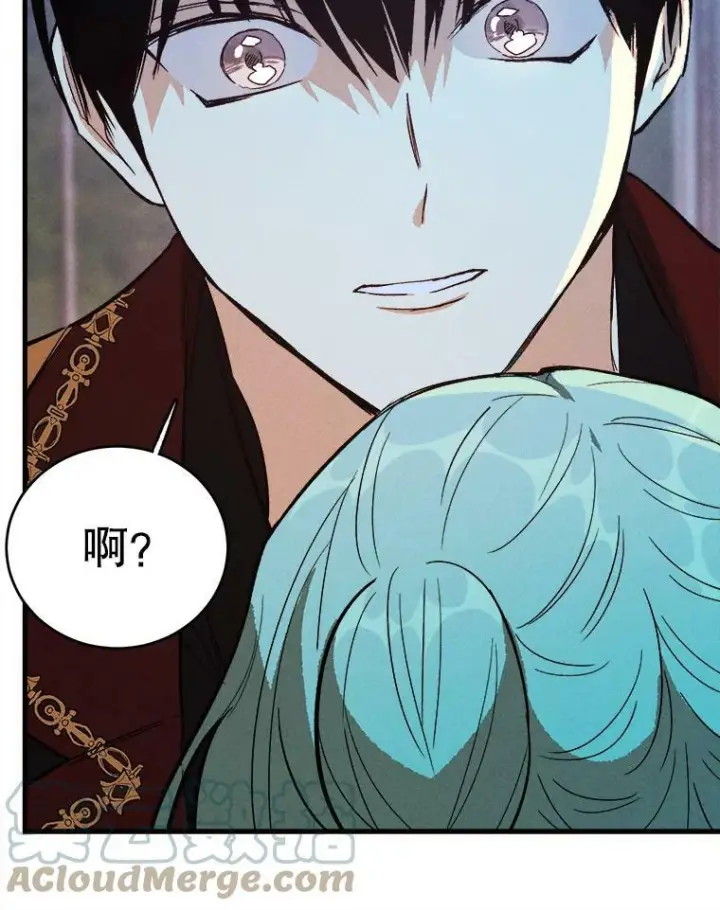 《皇家厨师小姐》43.我们做朋友吧图85