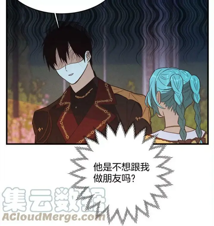 《皇家厨师小姐》43.我们做朋友吧图89