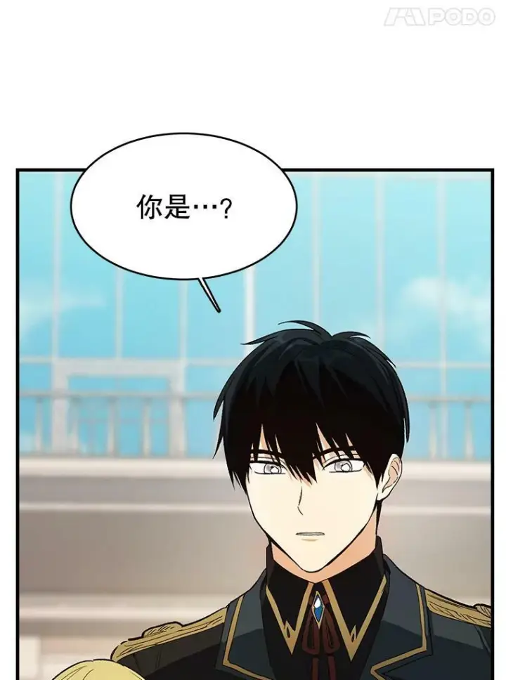 《皇家厨师小姐》44.挑衅图35