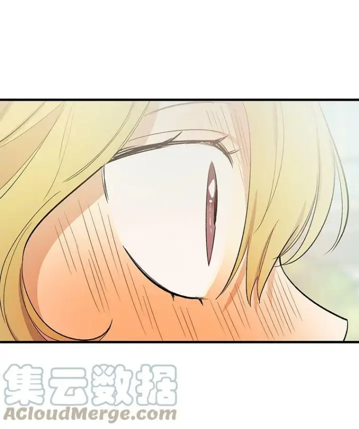 《皇家厨师小姐》44.挑衅图41