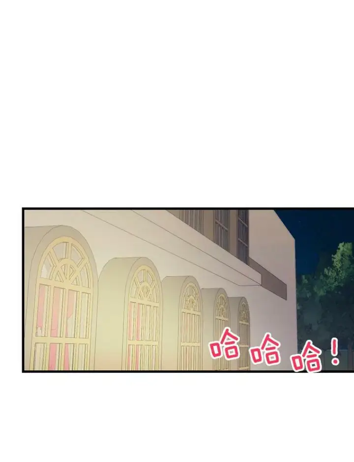 《皇家厨师小姐》44.挑衅图87