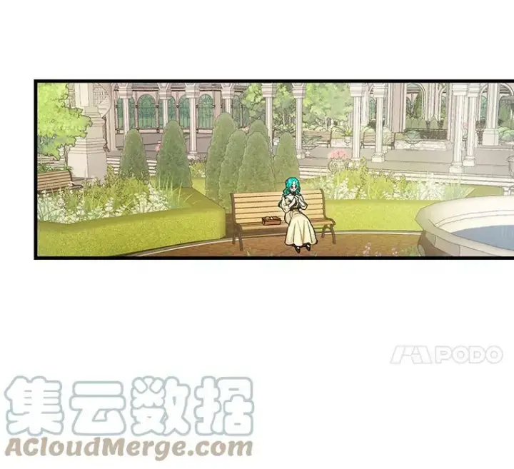 《皇家厨师小姐》44.挑衅图9