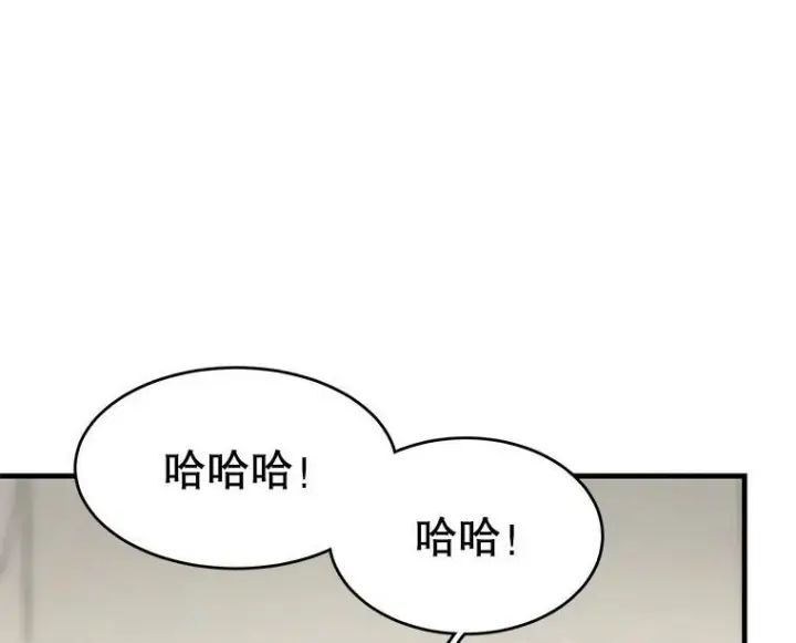 《皇家厨师小姐》45.周旋图100