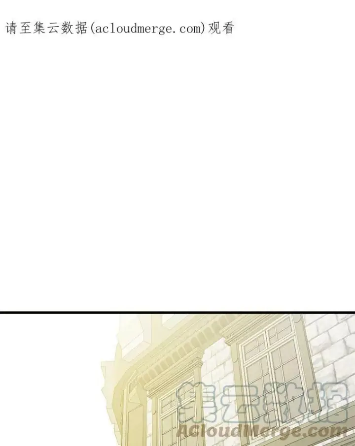 《皇家厨师小姐》45.周旋图112