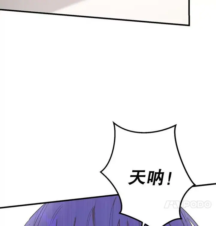 《皇家厨师小姐》45.周旋图19