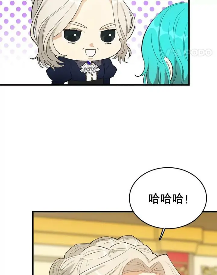 《皇家厨师小姐》45.周旋图47
