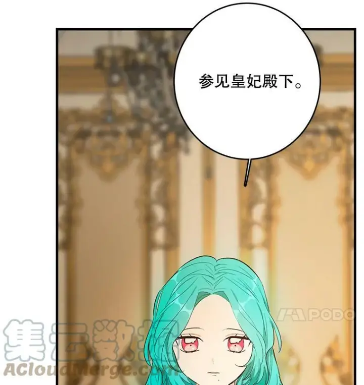 《皇家厨师小姐》45.周旋图57