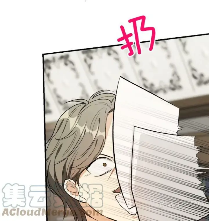 《皇家厨师小姐》46.左右为难图109