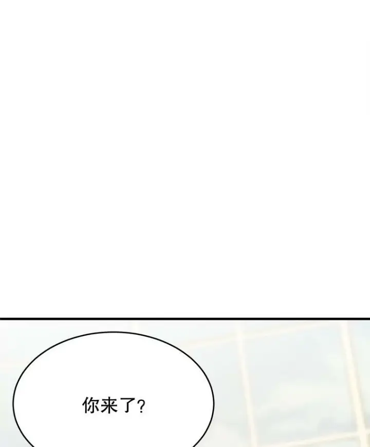 《皇家厨师小姐》46.左右为难图22