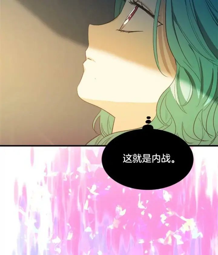 《皇家厨师小姐》46.左右为难图3